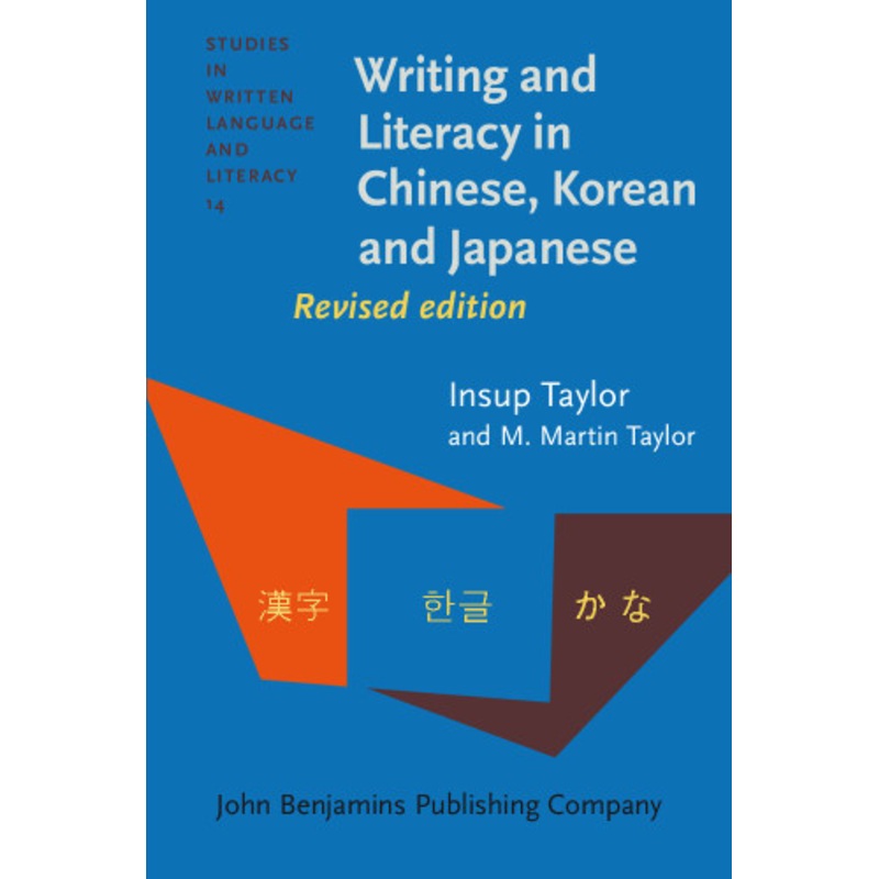 AI Literacy Fundamentals: Helping You Join the AI Conversation by Ben Jones
